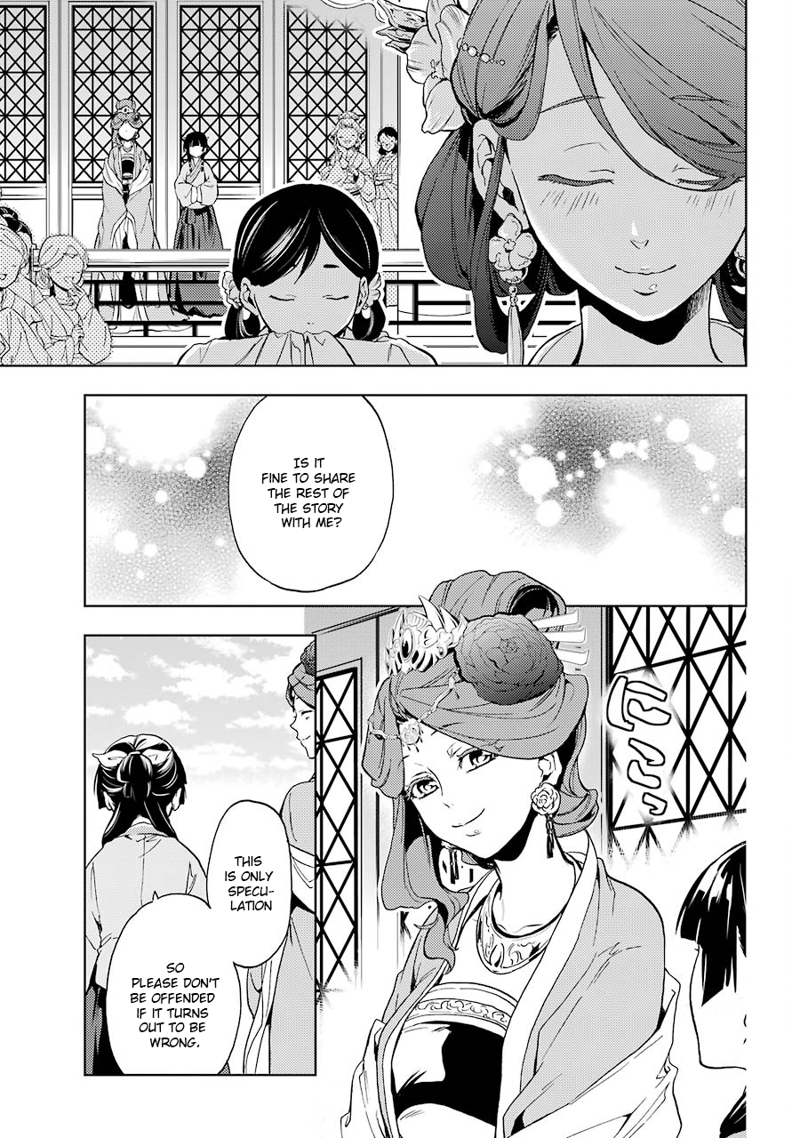 The Apothecary Diaries, Chapter 4 image 30